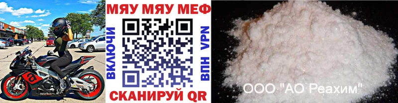 Где найти наркотики Агрыз Гашиш АМФЕТАМИН А ПВП Мефедрон NBOMe Марихуана Cocaine omg зеркало Метамфетамин