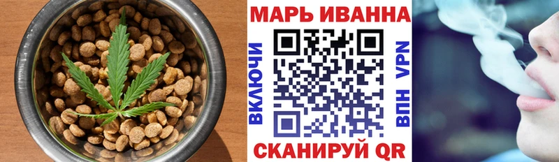 Cannafood конопля как найти закладки Агрыз