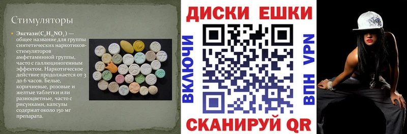 ЭКСТАЗИ DUBAI  Агрыз 