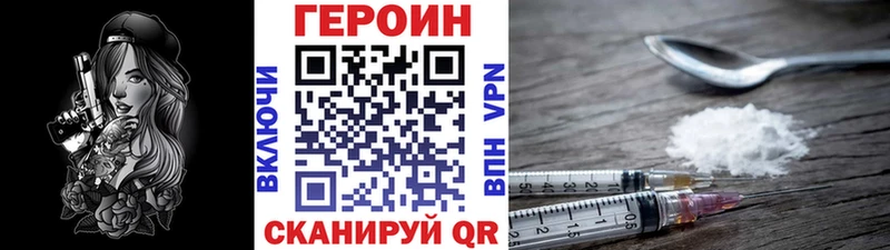 где купить наркоту Агрыз ГЕРОИН гречка