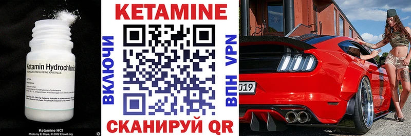 Кетамин VHQ Агрыз