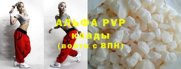 мефедрон мука Нестеровская
