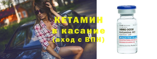 мефедрон мука Нестеровская