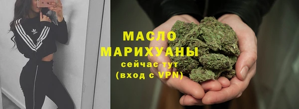бутират Аркадак