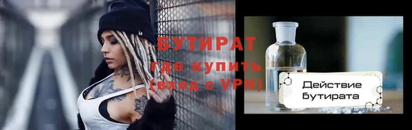 мяу мяу мука Армянск