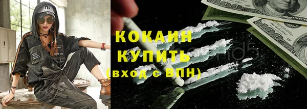 бутират Аркадак