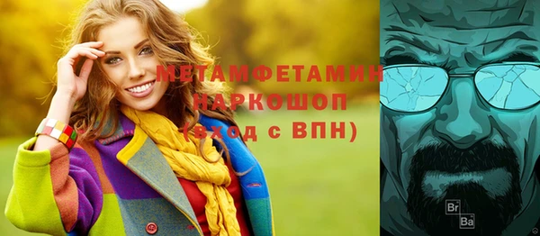бутират Аркадак
