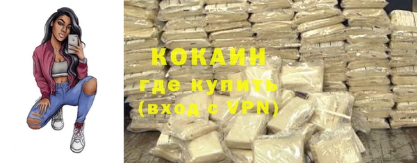 бутират Аркадак