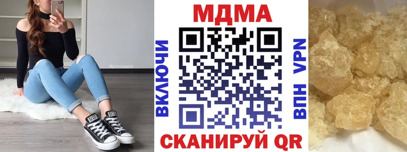 MDMA crystal купить закладку Агрыз