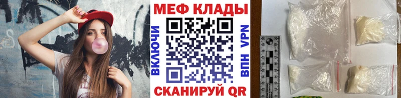 где продают наркотики  Агрыз  МЕФ 4 MMC 