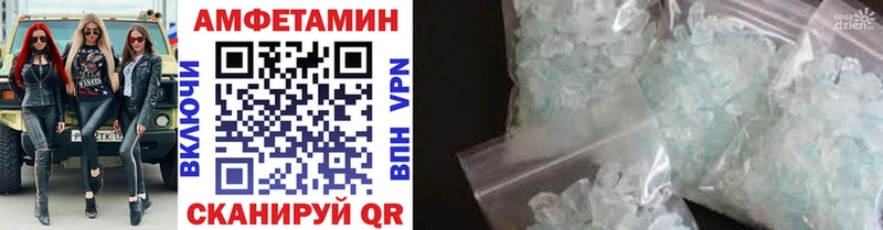 Первитин винт  Агрыз 