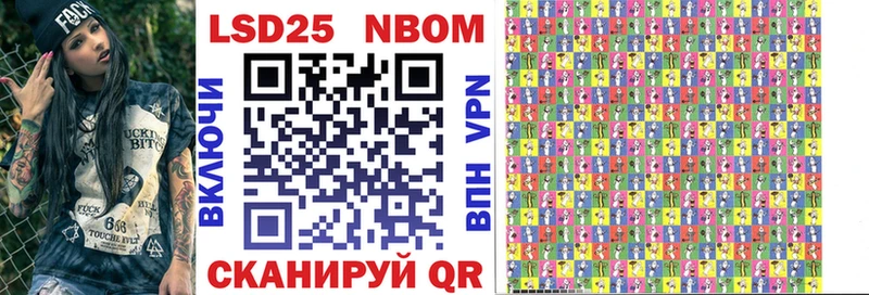 Марки 25I-NBOMe 1500мкг  как найти   кракен ССЫЛКА  Агрыз 