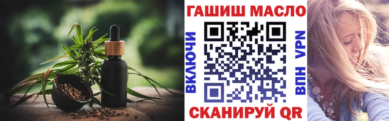 ТГК концентрат  shop как зайти  Агрыз 