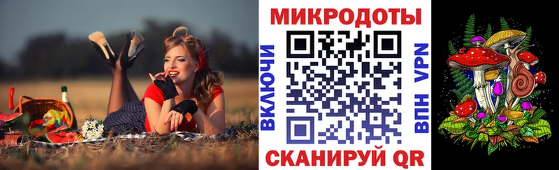 Галлюциногенные грибы мицелий  Агрыз 